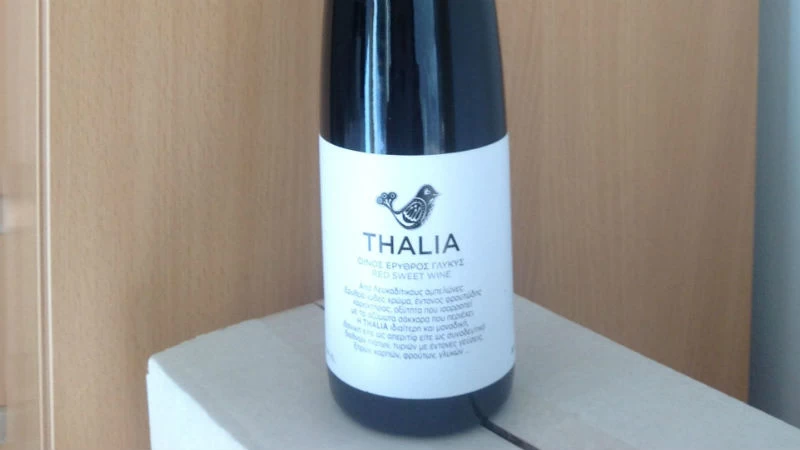 Thalia Κρασί - Πετιμέζι 