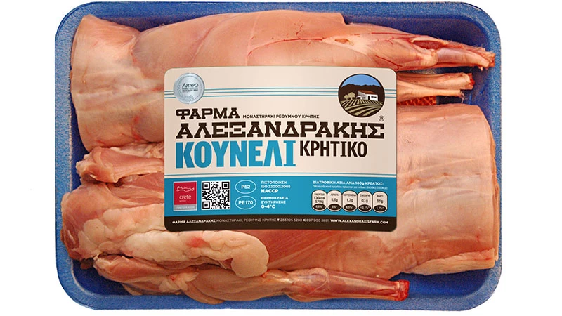 Φάρμα Αλεξανδράκης