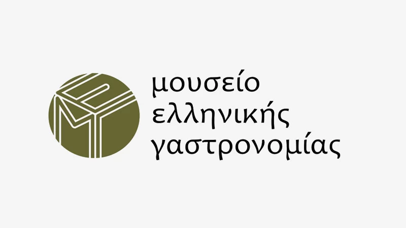 Μουσείο Ελληνικής Γαστρονομίας