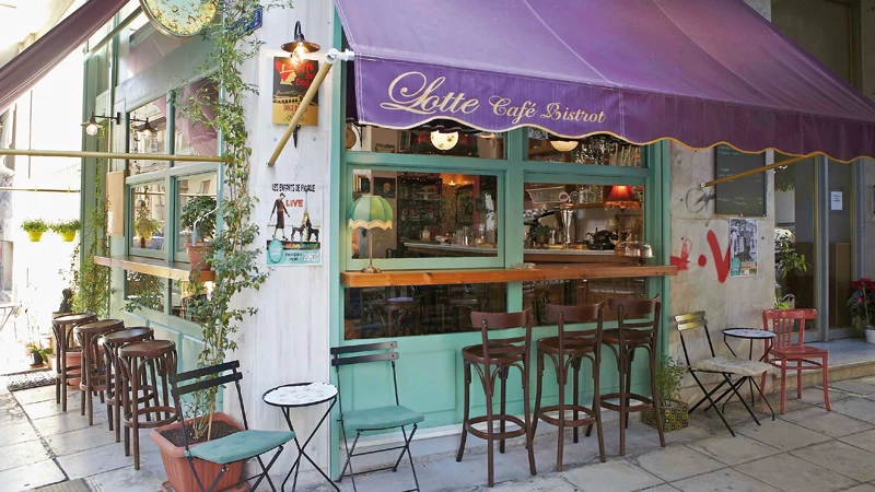 Cafe Lotte