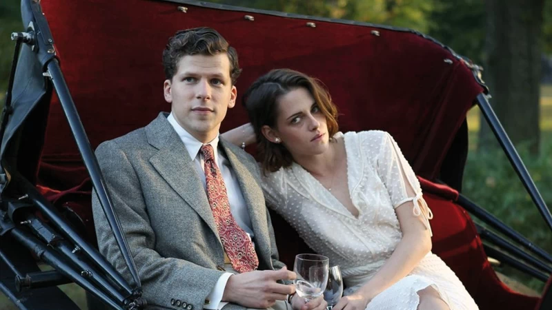  «Cafe Society»