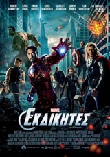 Μεγάλη οθόνη