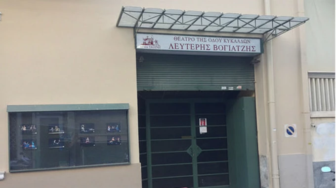 Φεστιβάλ Γαλλικού Θεάτρου στο Θέατρο Οδού Κυκλάδων