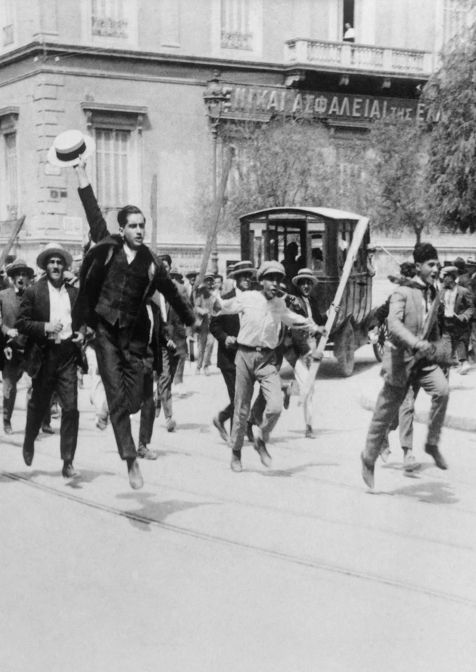 Η Αθήνα του Μεσοπολέμου 1922 – 1940
