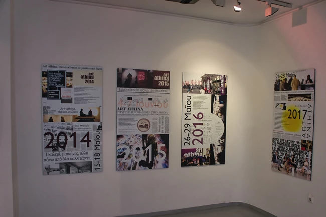 Art Athina 1993-2022 έκθεση