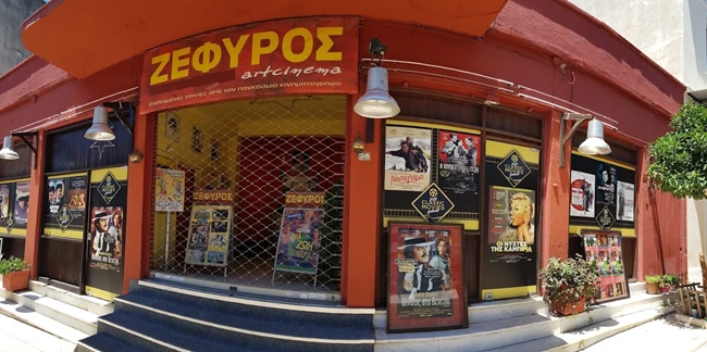 Ζέφυρος