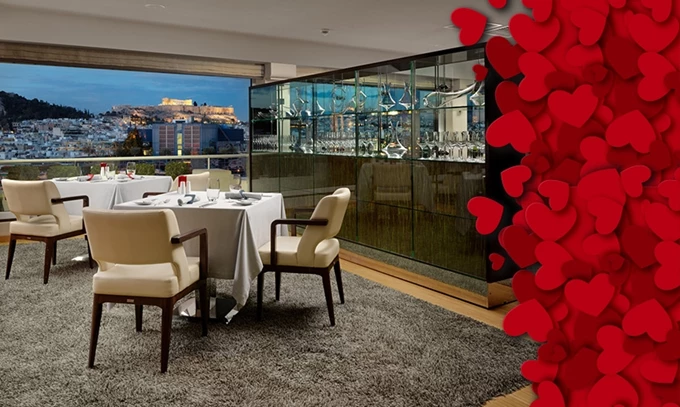 Αγίου Βαλεντίνου Premiere Athenaeum Intercontinental