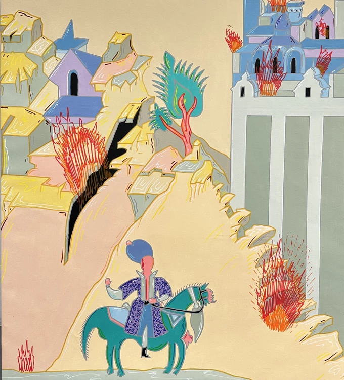 Γερούκαλης