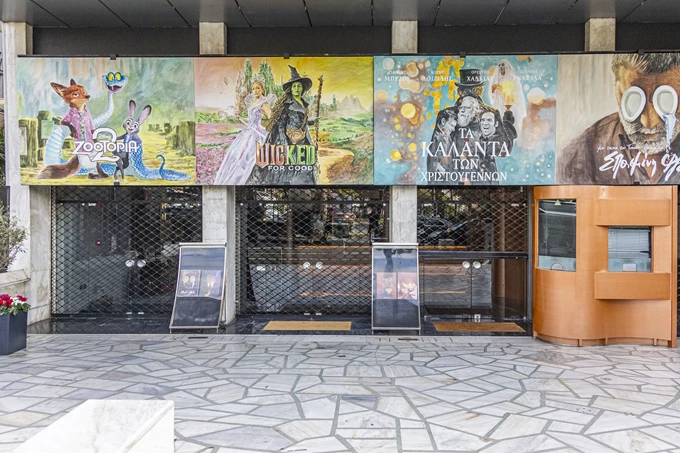 The Athinaion Experience_Ο κινηματογράφος Αθήναιον στους Αμπελόκηπους 10