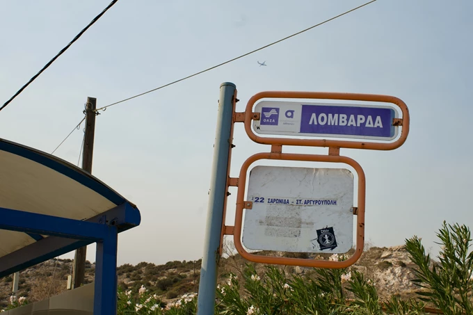 Φωτορεπορτάζ 122 παραλίες