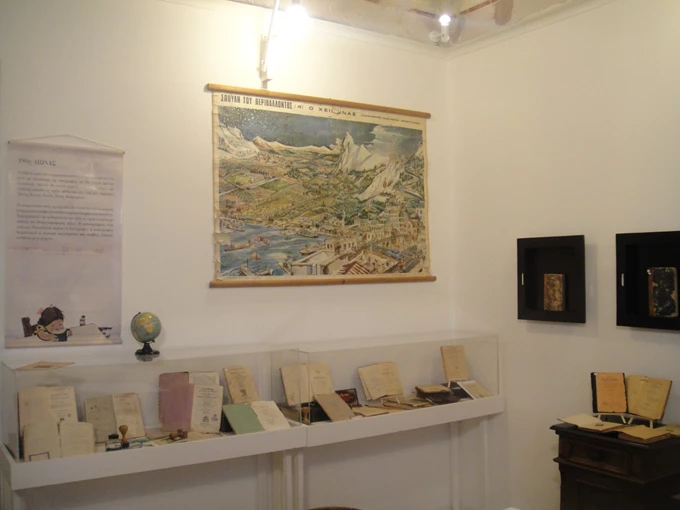Μουσείο Σχολικής Ζωής και Εκπαίδευσης