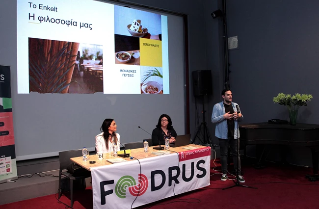 #σώζουμε_τρόφιμα στο Χαλάνδρι