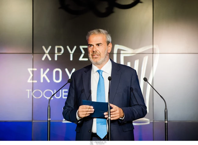 Χρυσοί Σκούφοι 2023