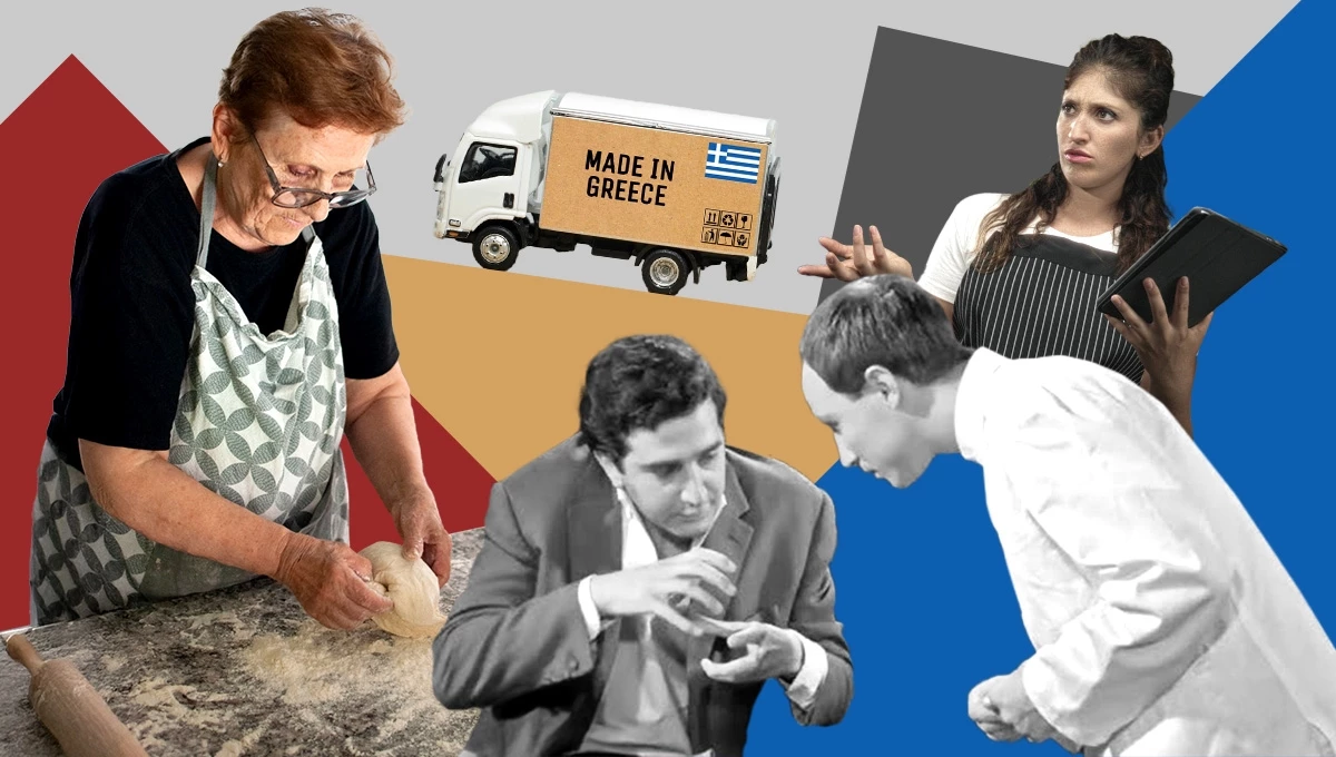 Αγαπητή εστίαση, δε θέλω να το μάθω… Θέλω να το φάω!