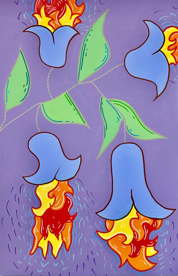 Γερούκαλης