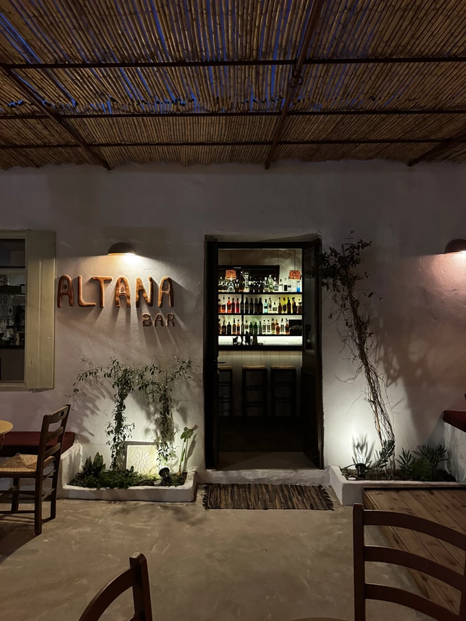 Altana Bar Πρόδρομος Πάρος