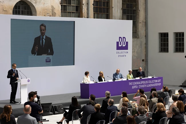 Συλλογή Δασκαλόπουλου