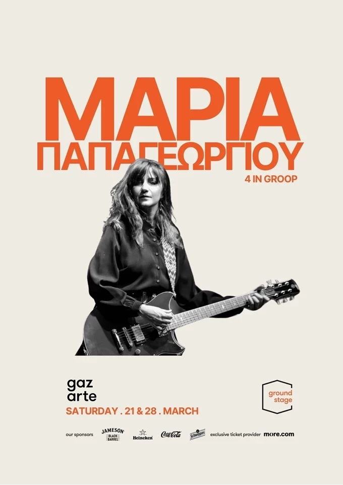 gaz