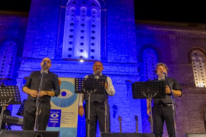 Αριστοναύτες