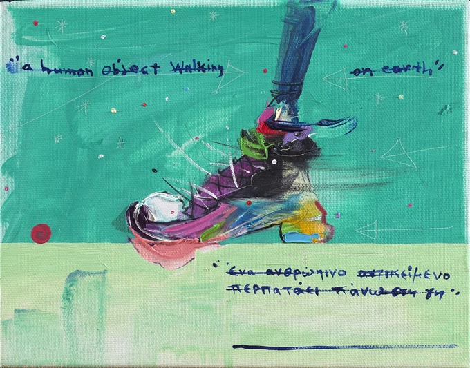 Δήλωση παρουσίας_2025_λάδι σε καμβά_23x18