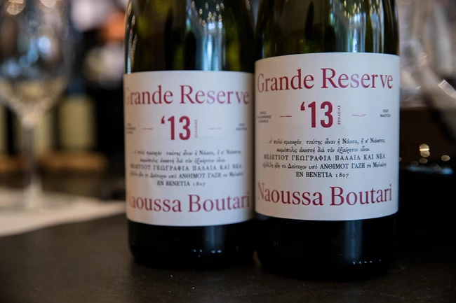 Grande Reserve Naoussa Boutari 2013