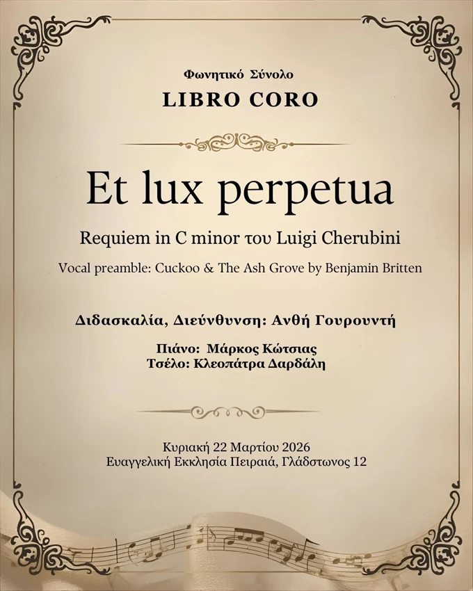 Et lux perpetua