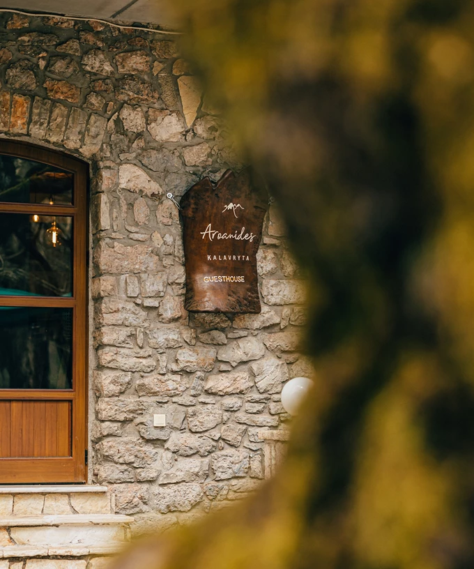 AROANIDES Mountain Hotels