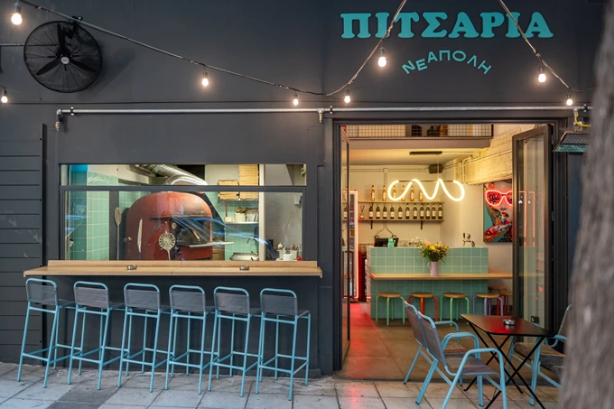 Πιτσαρία Νεάπολη after office