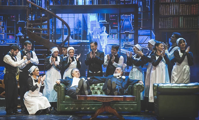 Ωραία μου κυρία