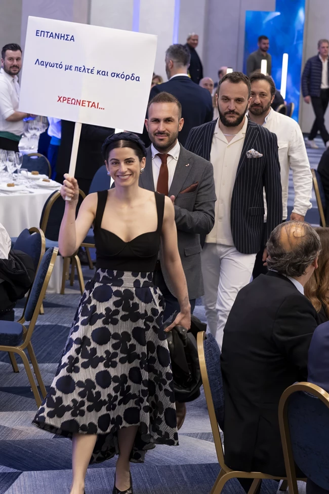 Βραβεία Ελληνικής Κουζίνας 2024 τελετή απονομής
