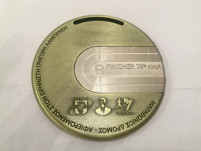 AMA Medal 2022 Side B