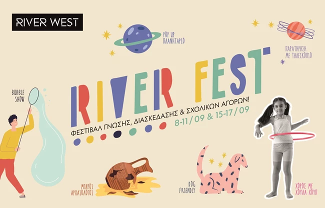 River Fest Key Visual