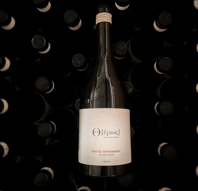Οινοποιείο Θέρως - Πλυτό / Θραψαθήρι 2023