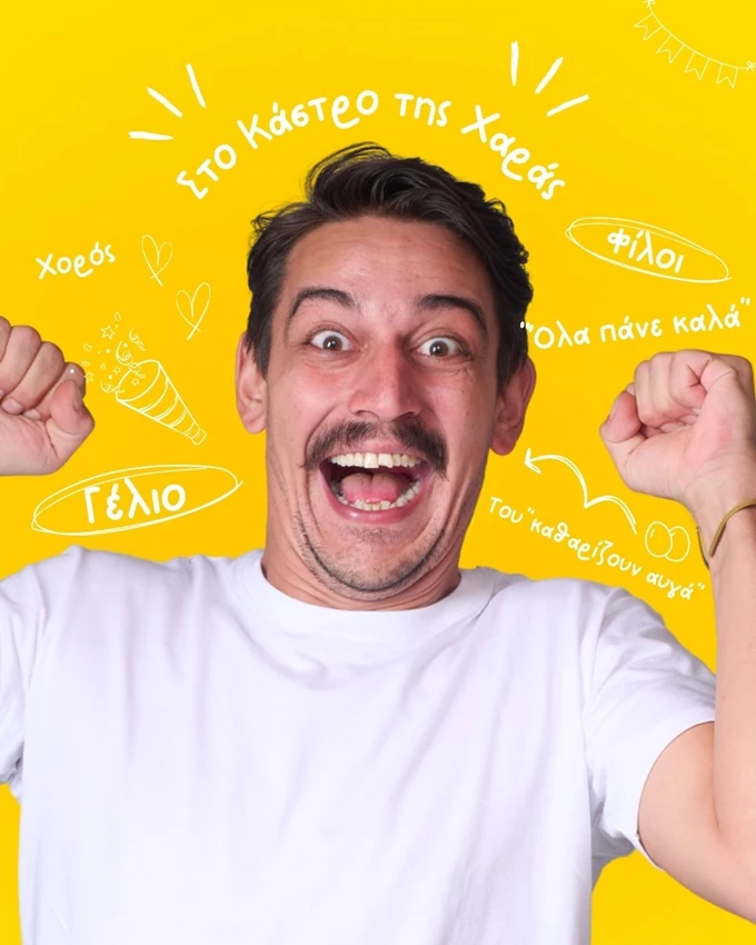 δδδδδδδδδδ