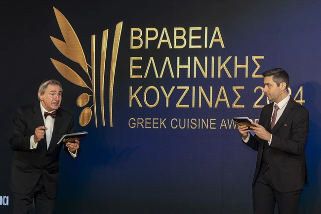 Βραβεία Ελληνικής Κουζίνας 2024 Τελετή απονομής