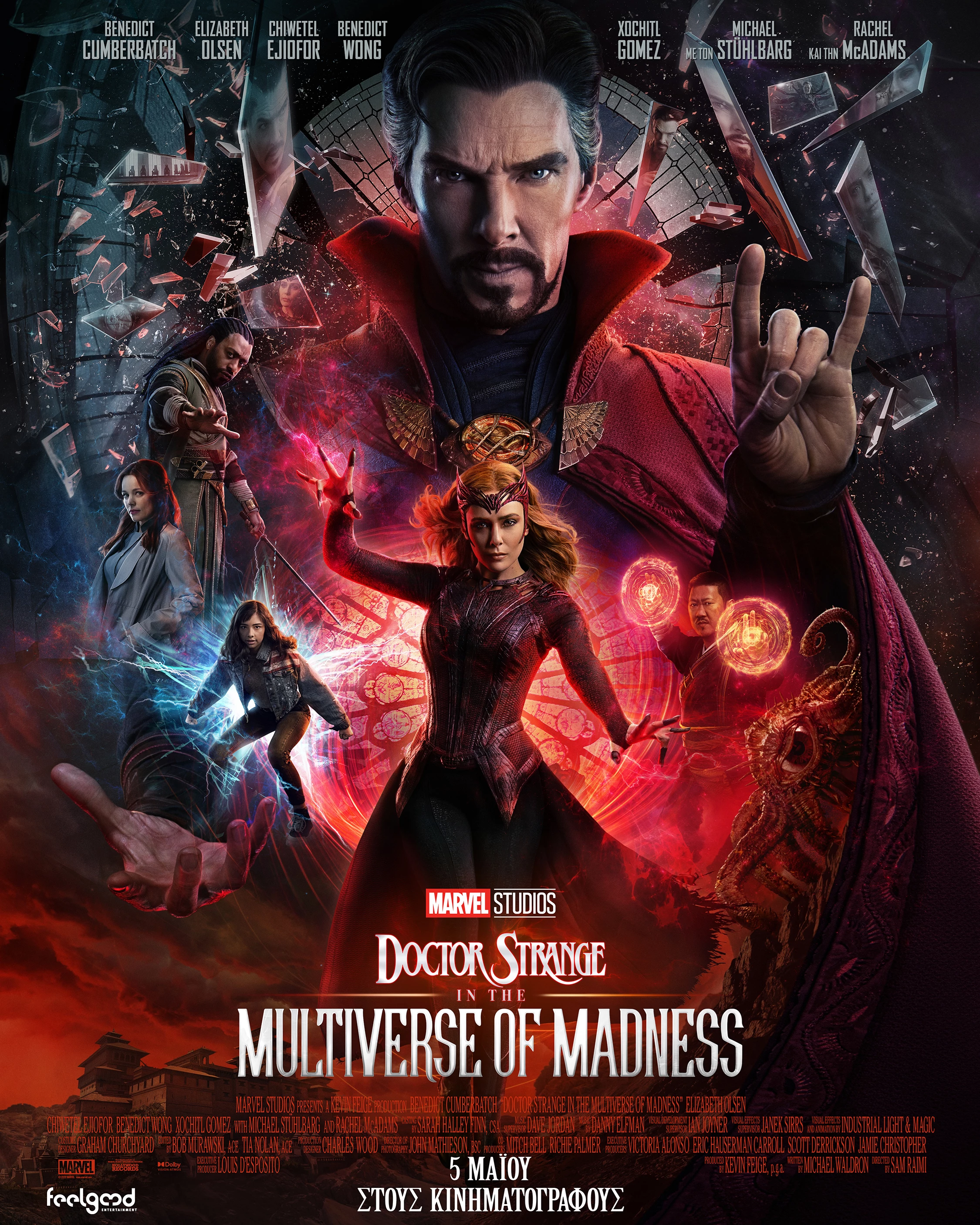 Doctor Strange in the Multiverse of Madness