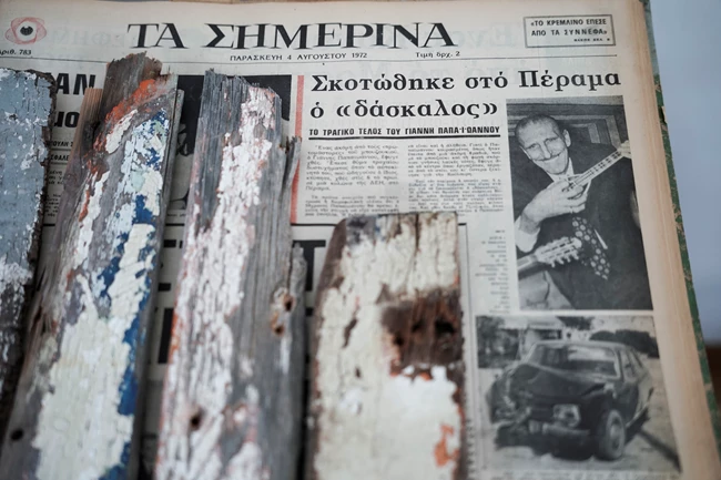 Ρένα Παπασπύρου