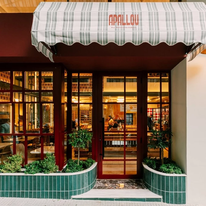 Apallou Bar Ristorante Θεσσαλονίκη εστιατόριο διακοπές