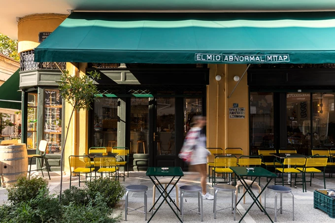 Το μπαρ El Mío Abnormal στον Βόλο 9