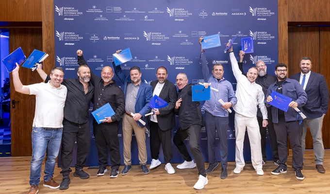 Βραβεία Ελληνικής Κουζίνας 2025