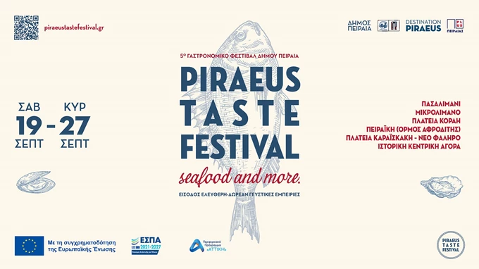 Piraeus Taste Festival