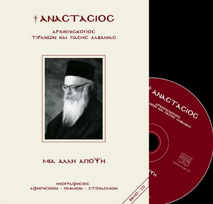 Anstsios_01
