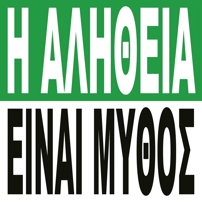 Courtesy of the Artist and Sprϋth Magers