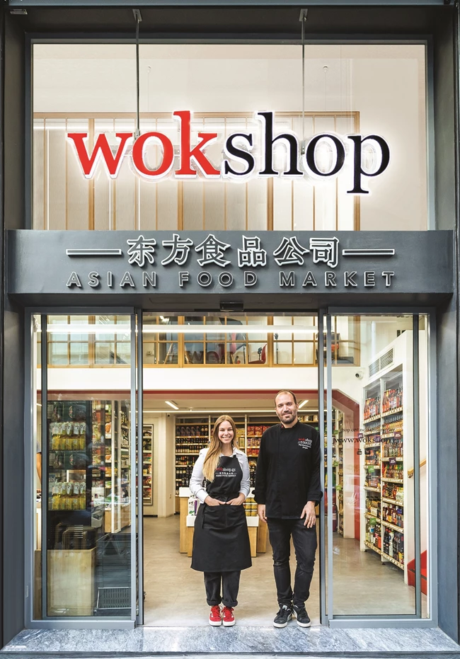 WokShop