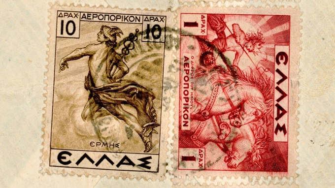 Ταξίδι στον θαυμαστό κόσμο του ελληνικού γραμματοσήμου