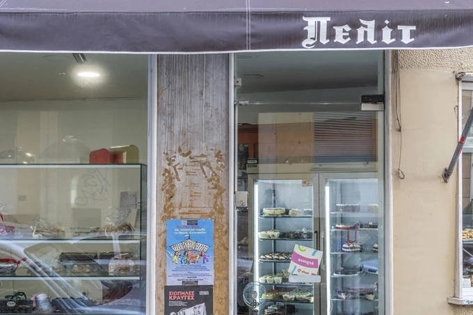 Το ζαχαροπλαστείο Πελίτ στην πλατεία Αμερικής 1