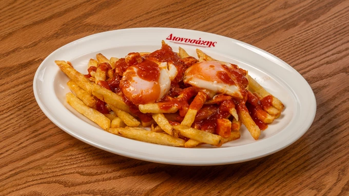 Το μαγειρείο Διονυσάκης στη Δάφνη 1