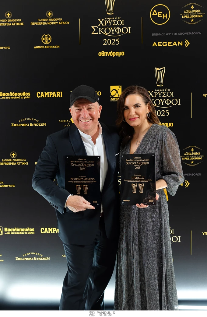 Χρυσοί Σκούφοι 2025