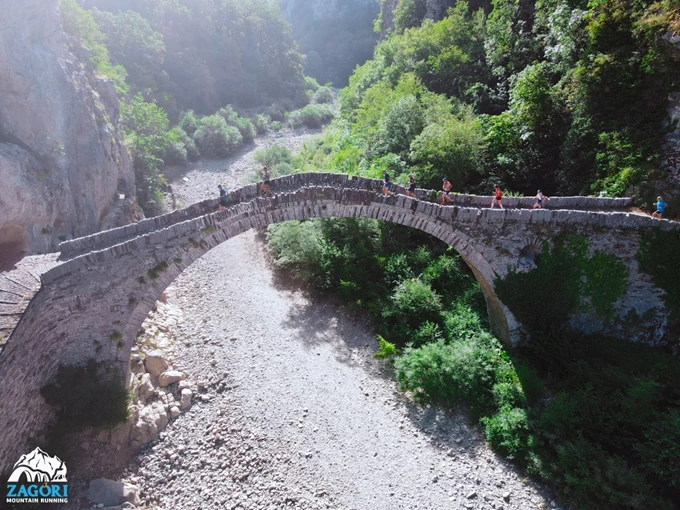 Zagori Mountain