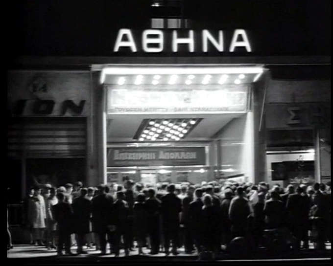 everynight στους κινηματογράφους της Αθήνας